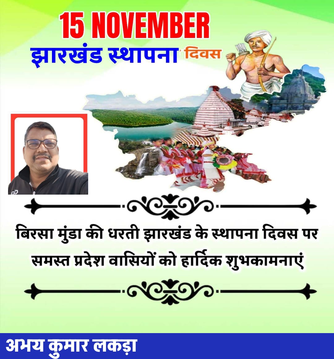 LAKRA AVAY KUMAR (@lakraavay) on Twitter photo 