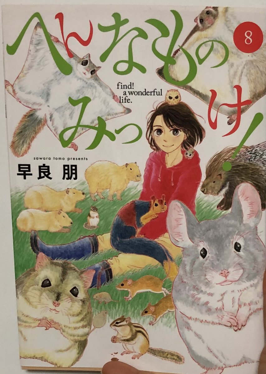 E様✩︎⡱ 7/30(水)〜8/12(火) 七月ふう🦇11/24コミティア に17b (@fu7tsuki) / Posts / X