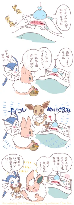 今日はこの子がぼくのかわり #1週1ブイ 