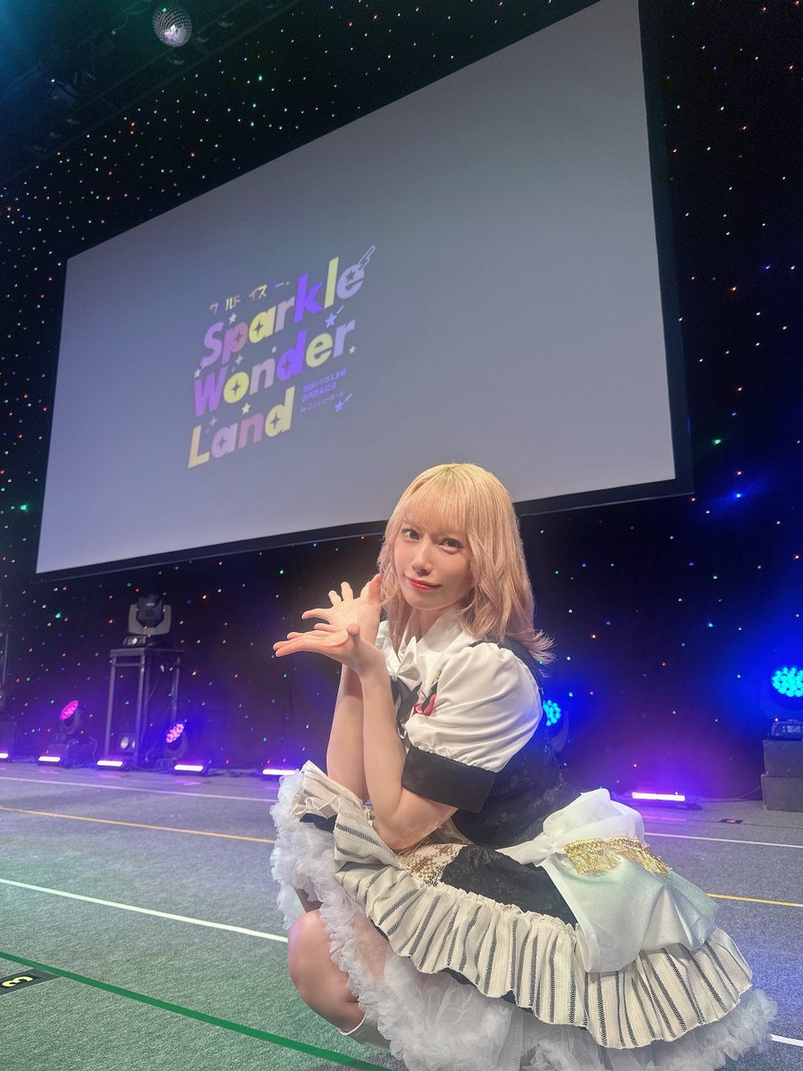 ライブ楽しかったーーー🌟

さっすーとして、のびのびと歌って踊って！みんなと一緒にステージを創っていきました！ワンダーランドにいるかのような夢心地。。
#ユメステ #ワールドダイスター ファンの皆さんの愛もいっぱい伝わってきて幸せだった〜！ありがとうございました!!
#WDS_SWL