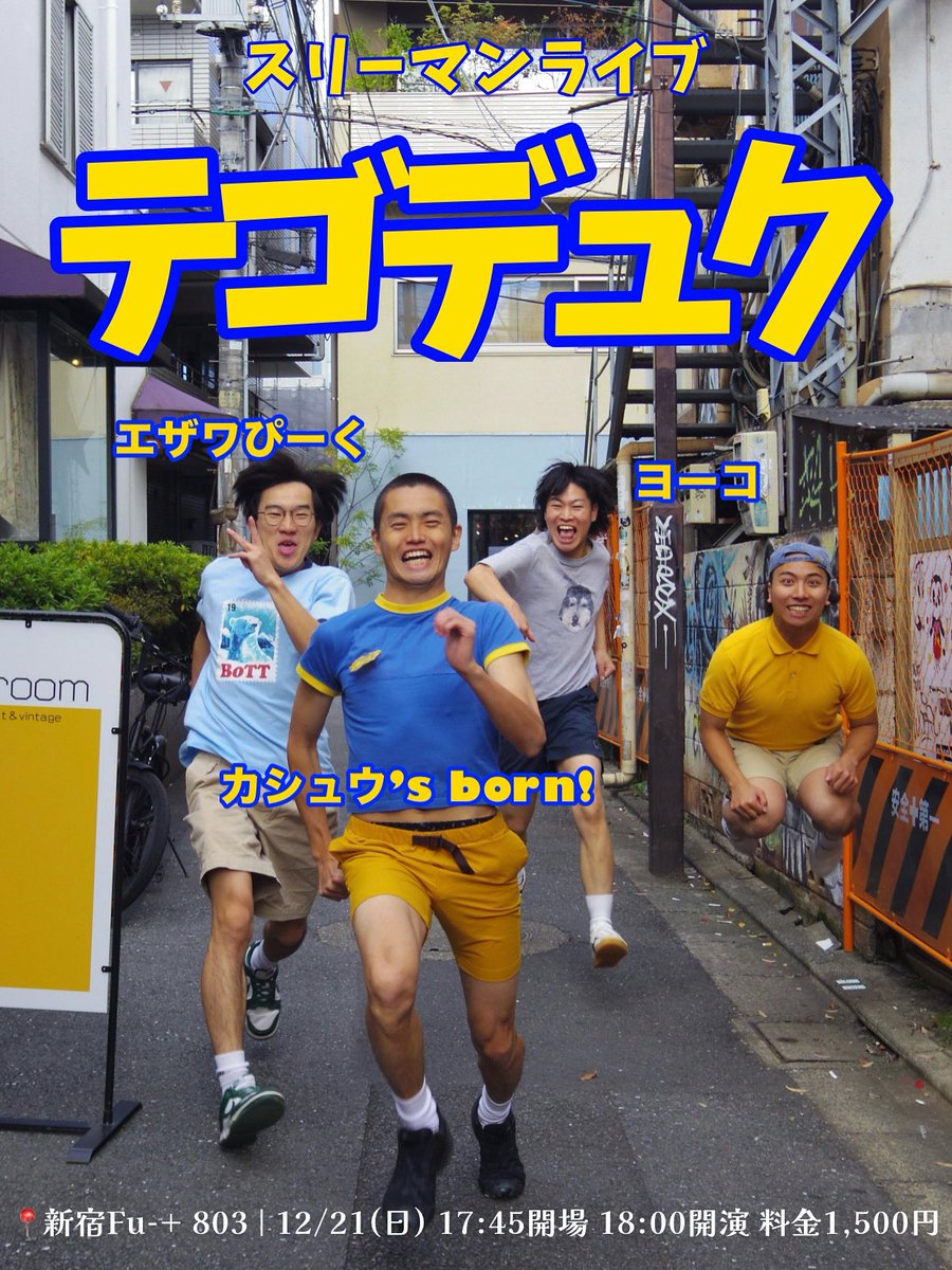 カシュウ's born! (@KASHU_2001) / Posts / X