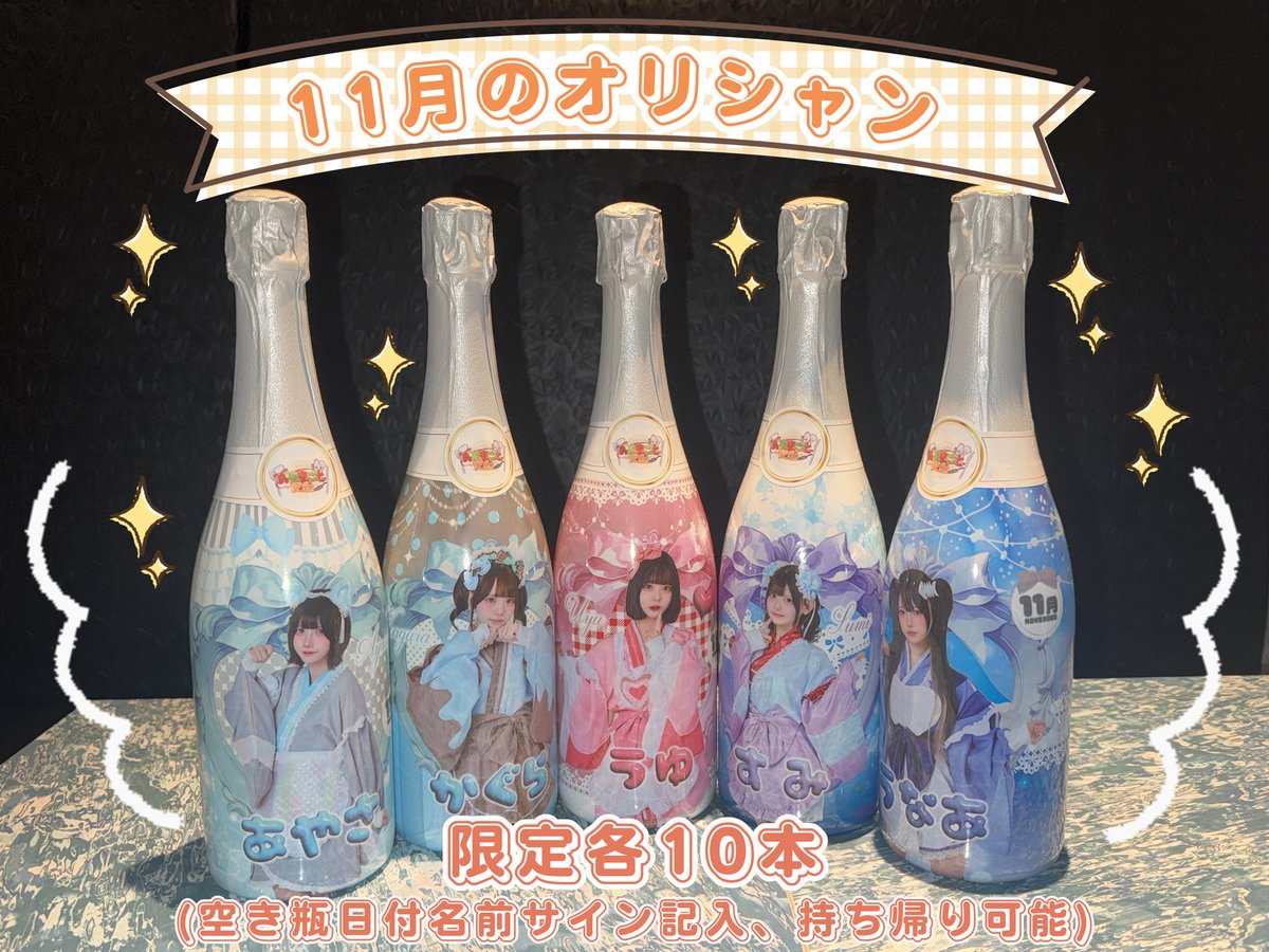 ぅゅ (@Uyuchanofficial) / Posts / X