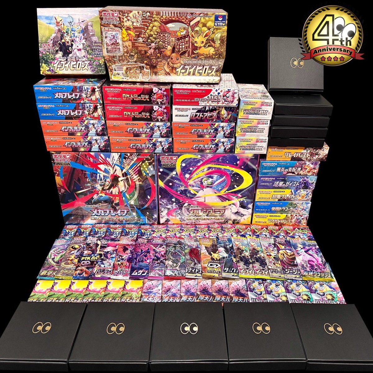 残り71口🔥 ラストワン＆キリ番賞44口（残り）