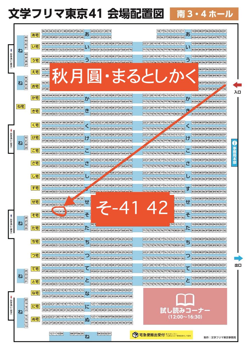 かたこり (@katakorizine) / Posts / X