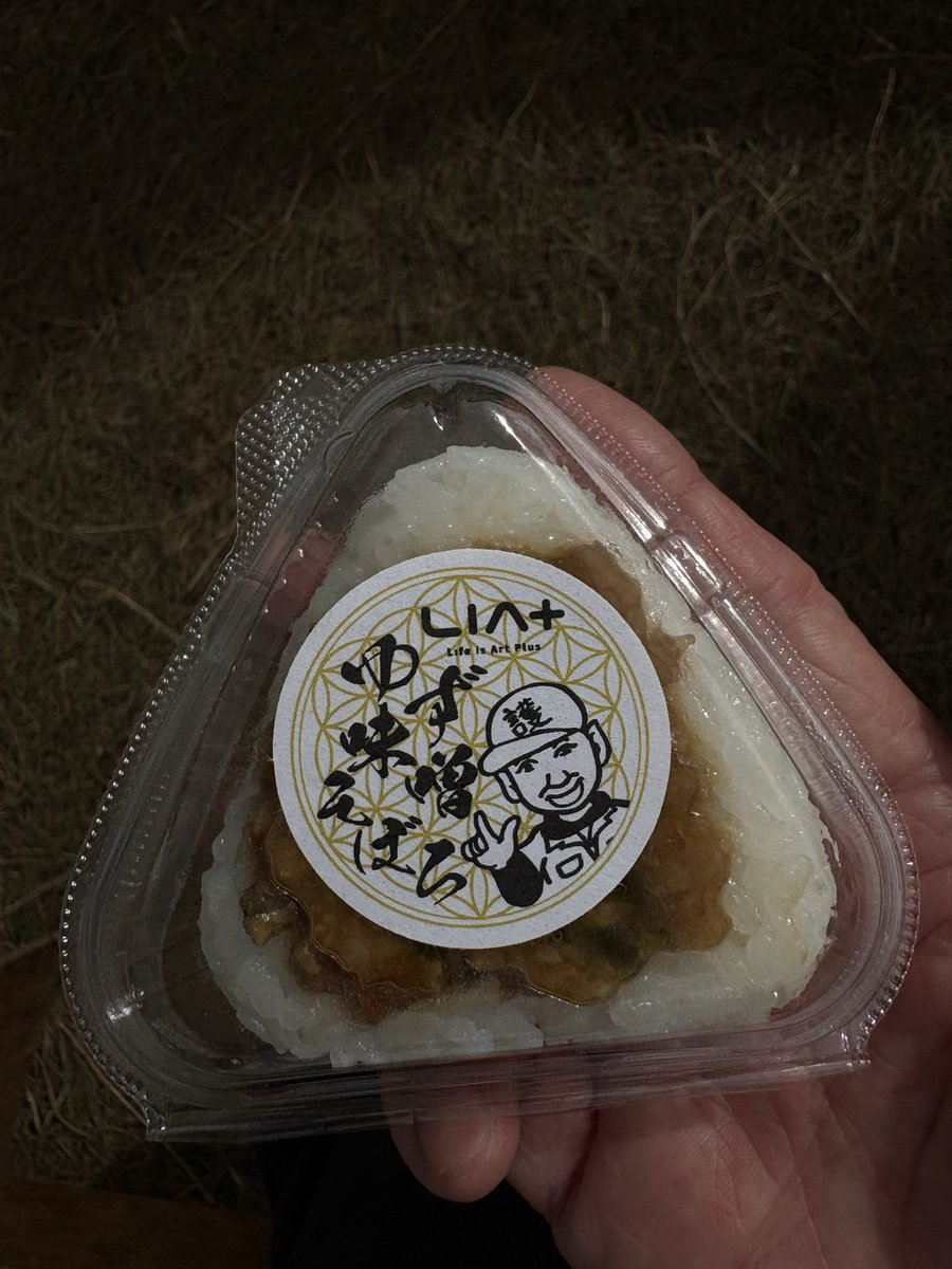 hiraei's tweet image. おにぎりアクション39回目🍙加古川イベント④
#onigiriaction 
#tablefortwo