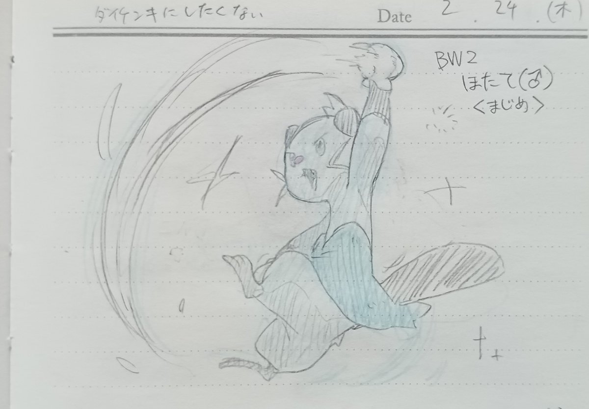 karasiteeeeen's tweet image. とっても見辛い　BW2やってた時(2022年)の絵