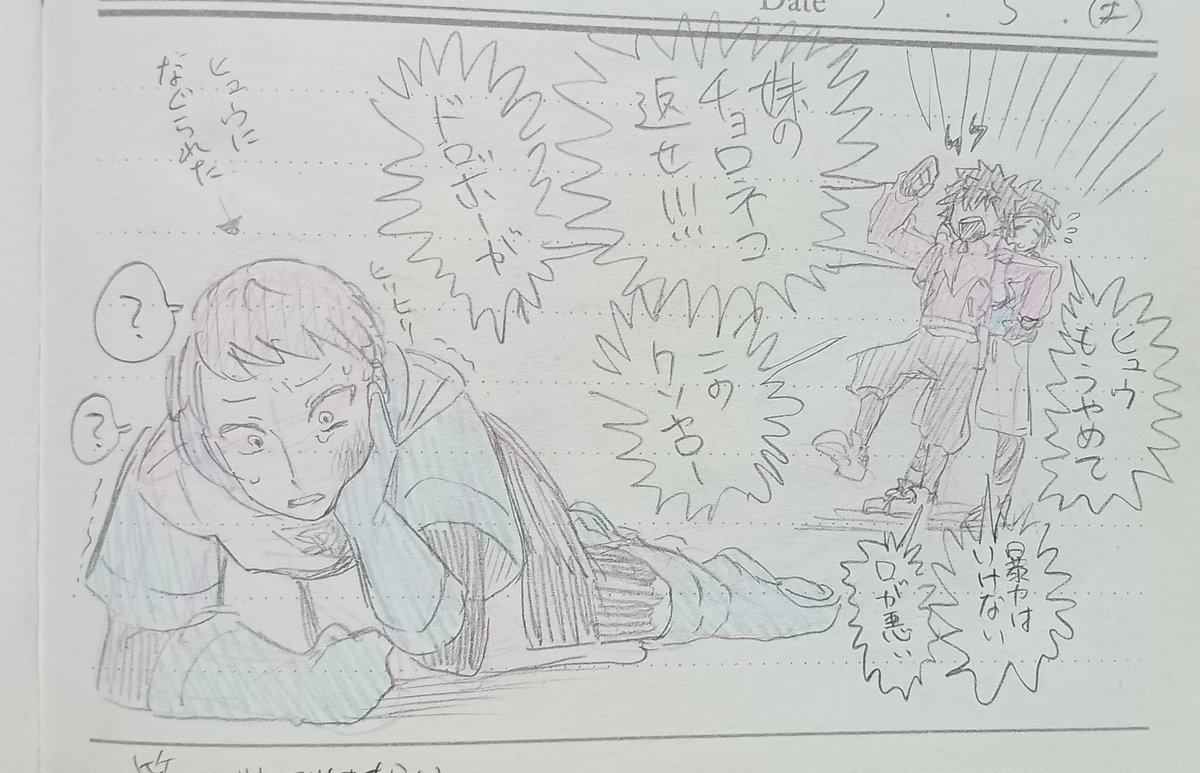 karasiteeeeen's tweet image. とっても見辛い　BW2やってた時(2022年)の絵