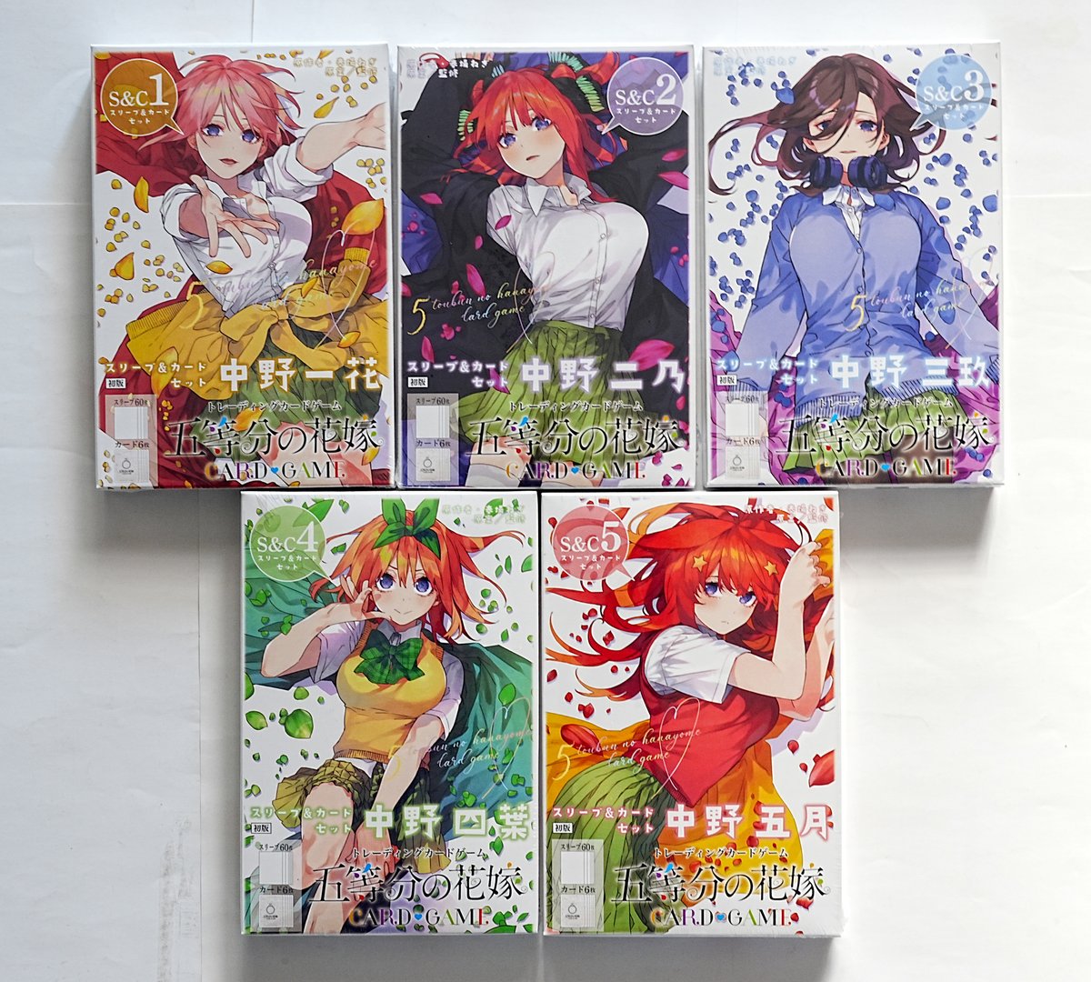 昨日のお届け物 #五等分の花嫁 カードゲーム スリーブ&カードセット 箱