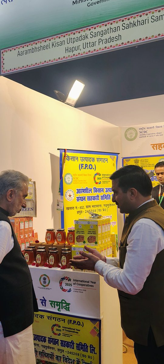 Harsh_Tyagi13's tweet image. 44वें भारतीय अंतरराष्ट्रीय व्यापार मेले में केन्द्रीय सहकारिता राज्यमंत्री जी द्वारा हमारे आरंभशील किसान उत्पादक संगठन हापुड़ के Stall का उद्घाटन किया गया।
@AmitShah @ChouhanShivraj @narendramodi @MinOfCooperatn @mdncdc @CMOfficeUP @myogiadityanath @DmHapur @RBLDineshSingh
