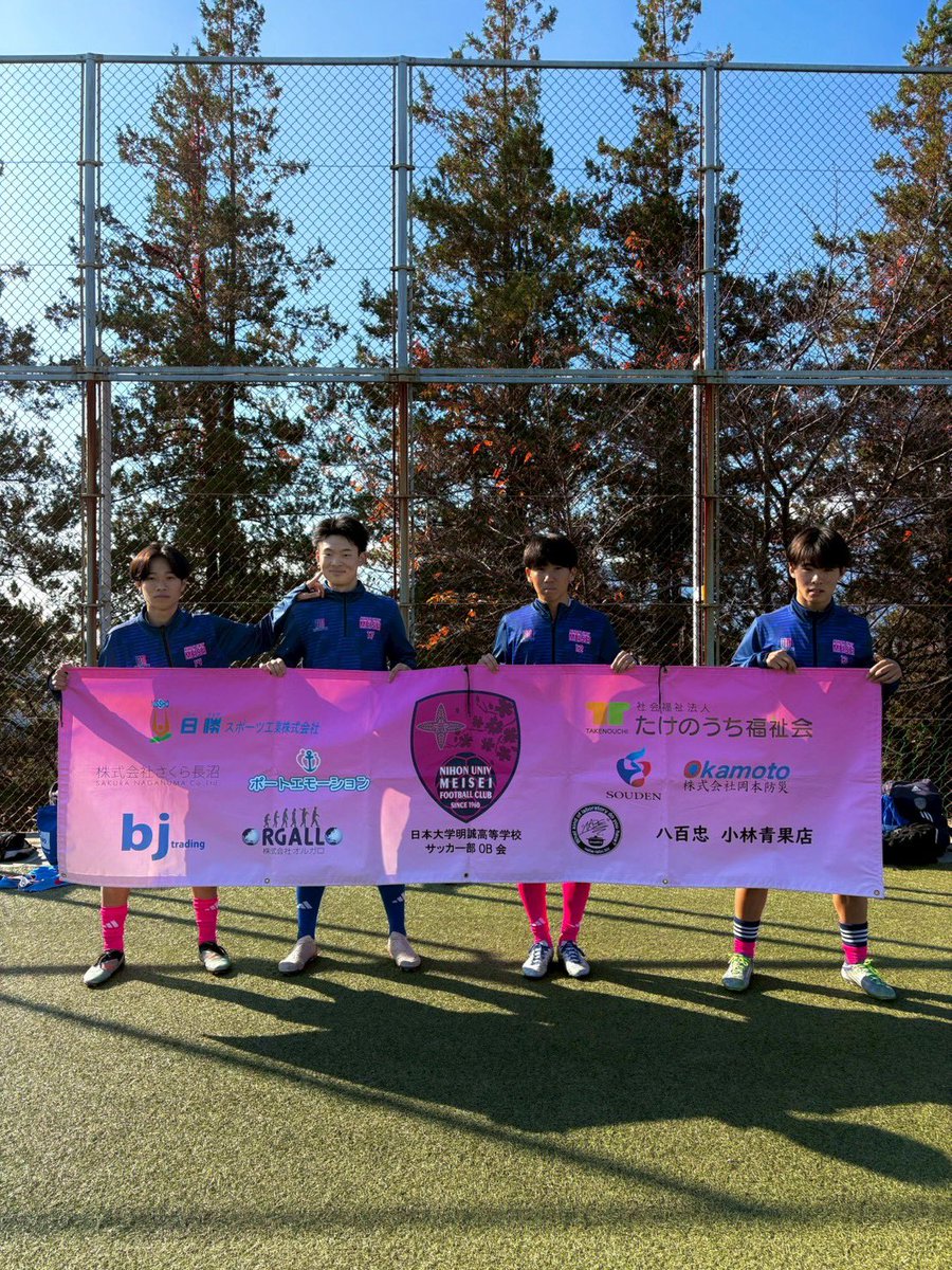 meiseifc0811's tweet photo. 🟢本日の結果🟢

🏆U18山梨県ユースリーグ1部第15節
🆚#韮崎
前半1-0
後半1-0
計2-0

交代）
齊藤悠→守屋、
葉山→大川内、
網野→福元

得点者）
⚽️廣田 湧希3年（#FCPROUD）
⚽️今井 慶3年（#FCVIDA）

アシスト）
🅰️大澤 眞斗3年（#横河武蔵野SC） https://t.co/gOYcUrXqeG