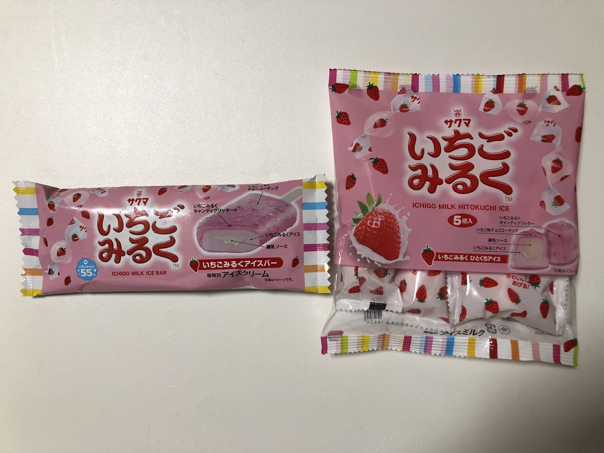 セブンイレブン限定 いちごみるくチョココーチング キャンディ