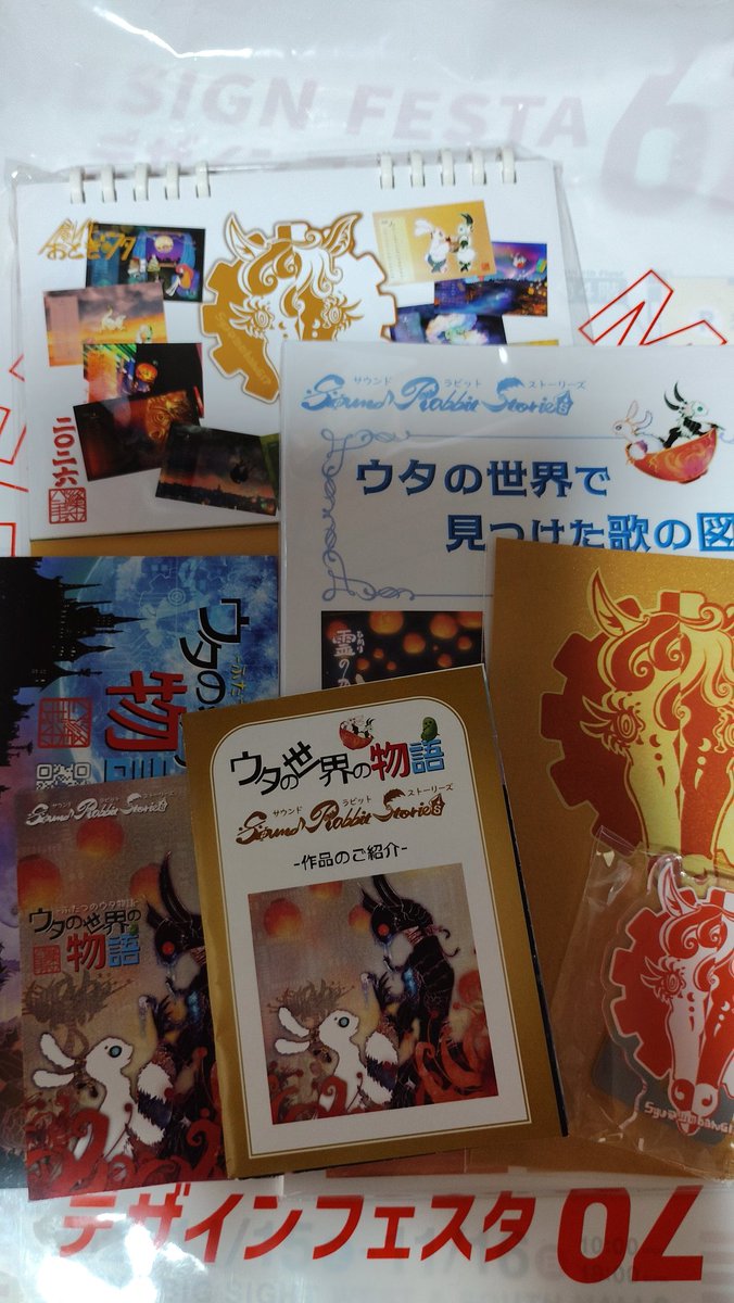 ありがとうございました😆