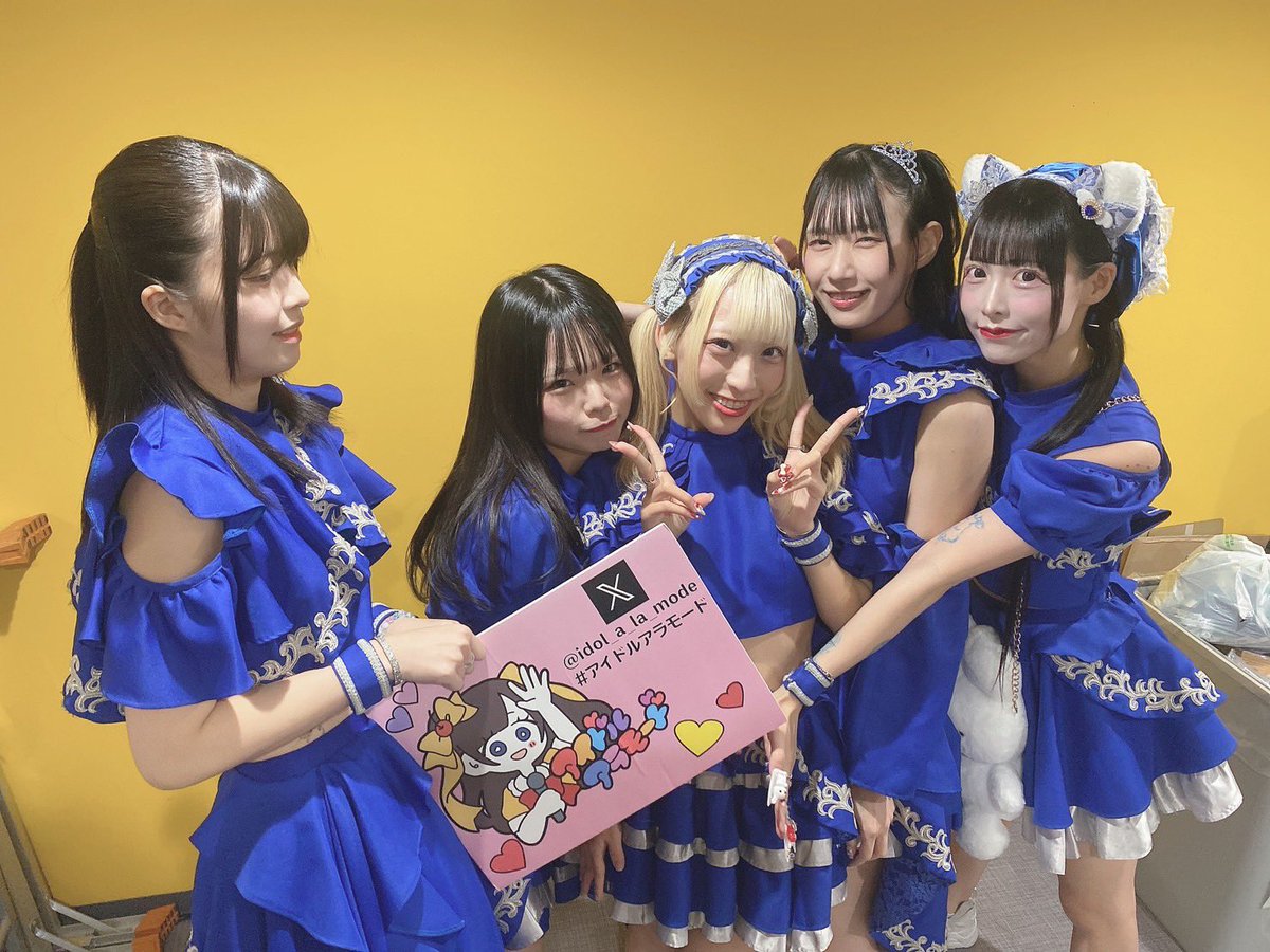アイドルアラモード 公式 (@idol_a_la_mode) / Posts / X