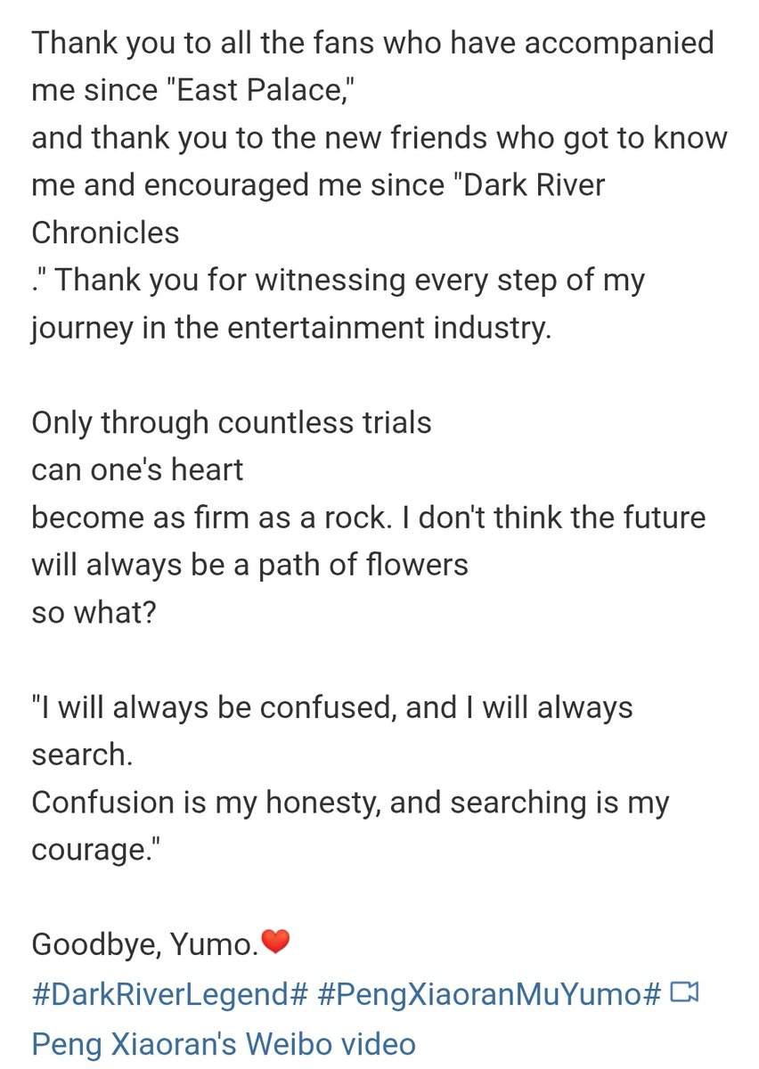 hyojoonation's tweet photo. Peng Xiaoran's farewell post to Mu Yumo. ๐ฅน #pengxiaoran #ๅฝญๅฐ่ #muyumo #bloodriver https://t.co/umQLSe9a26
