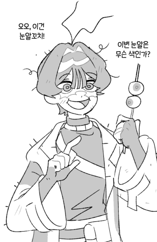 usechamchi's tweet image. 