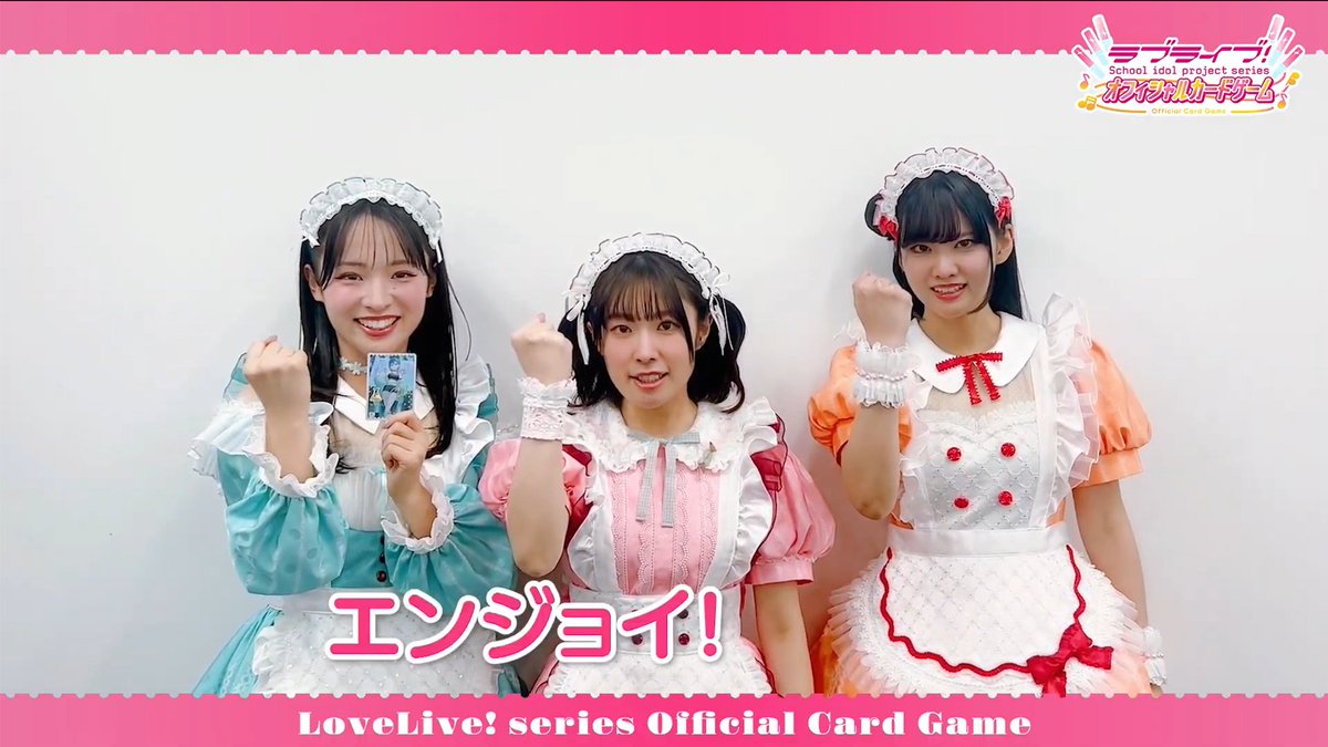 🎈 #ラブカファンミーティング DAY1🎉🎈 拡大版1BOXライブ！開会宣言