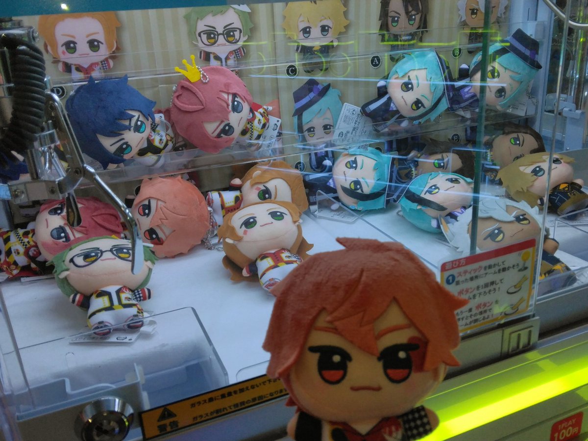 いらっしゃい、ｴｰｽﾄﾗｯﾎﾟﾗ