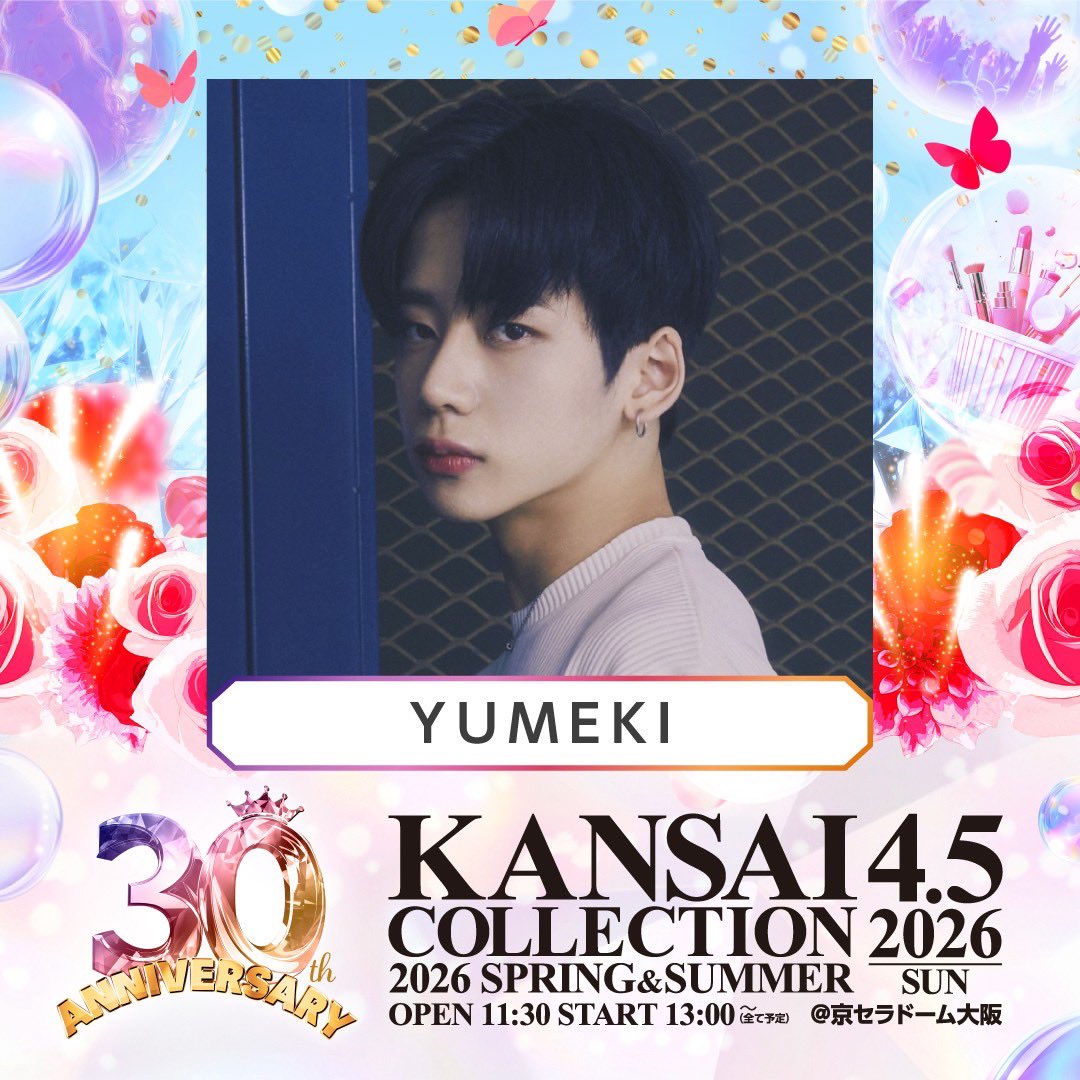 YUMEKI JAPAN FANBASE (@YUMEKIJP_1112) / Posts / X