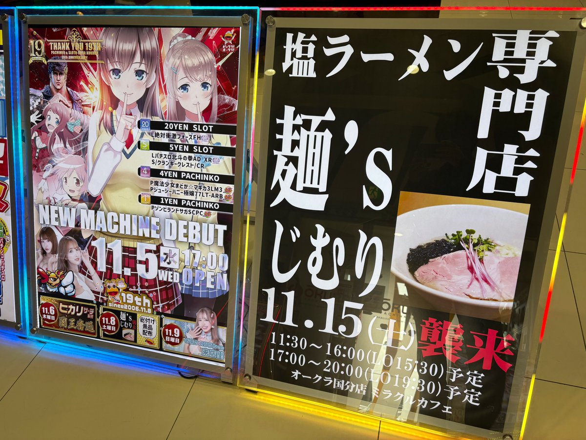 三篠様♡ありがとうございます♡ 今月もありがとうございます