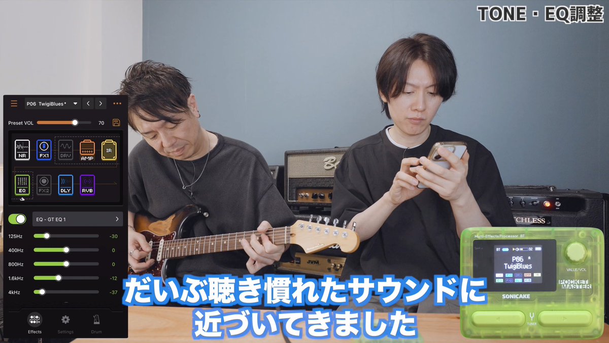 今西 勇仁 /LimetoneAudio tweet media
