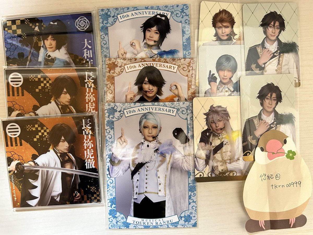 悠紀@取引用 tweet media