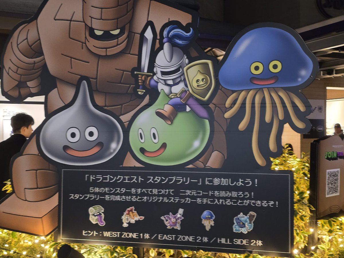 Some wild slimes appear