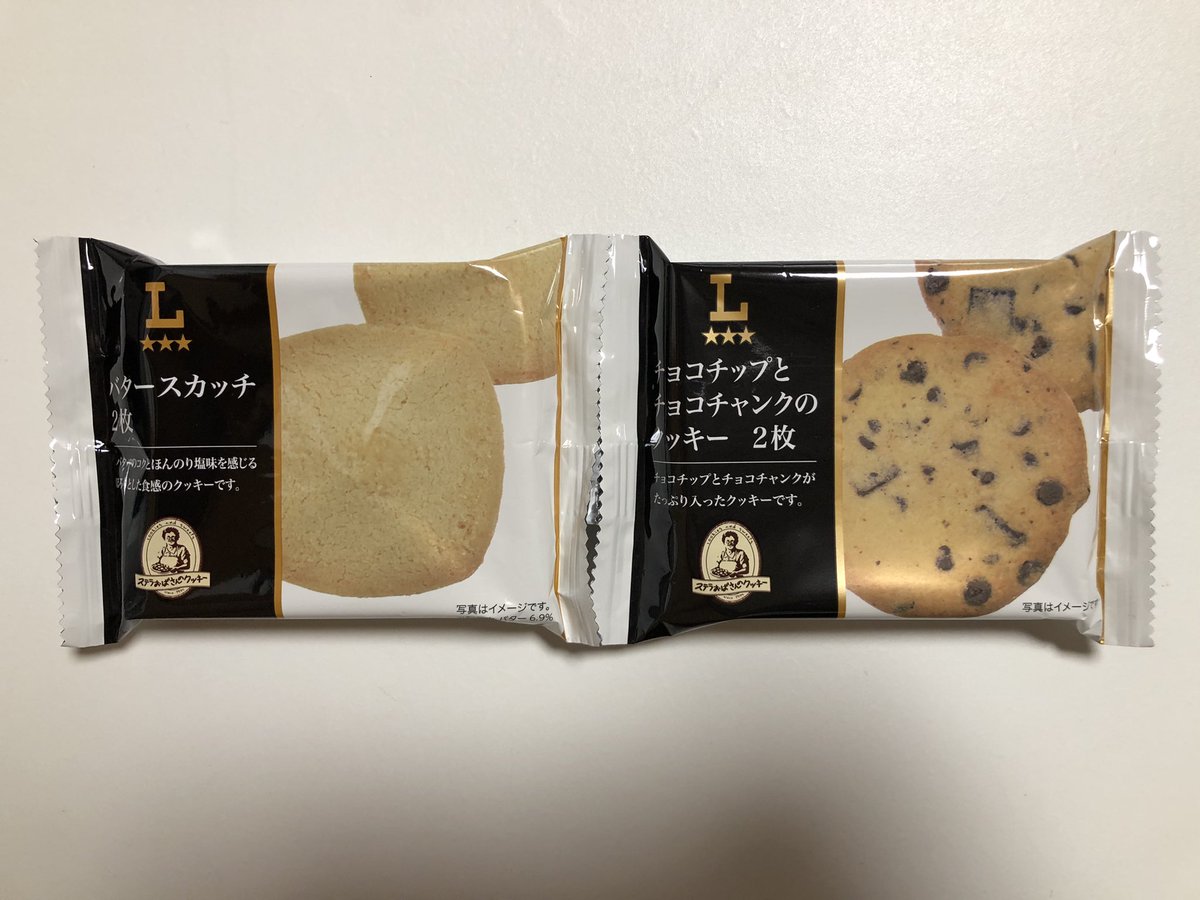 ステラ おばさん の クッキー コンビニ