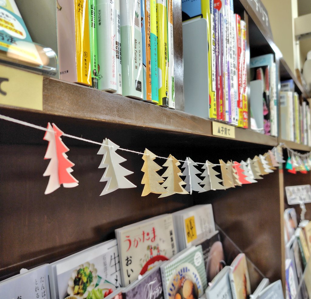 今週もありがとうございました。11/16(日)は定休日です。また来週！