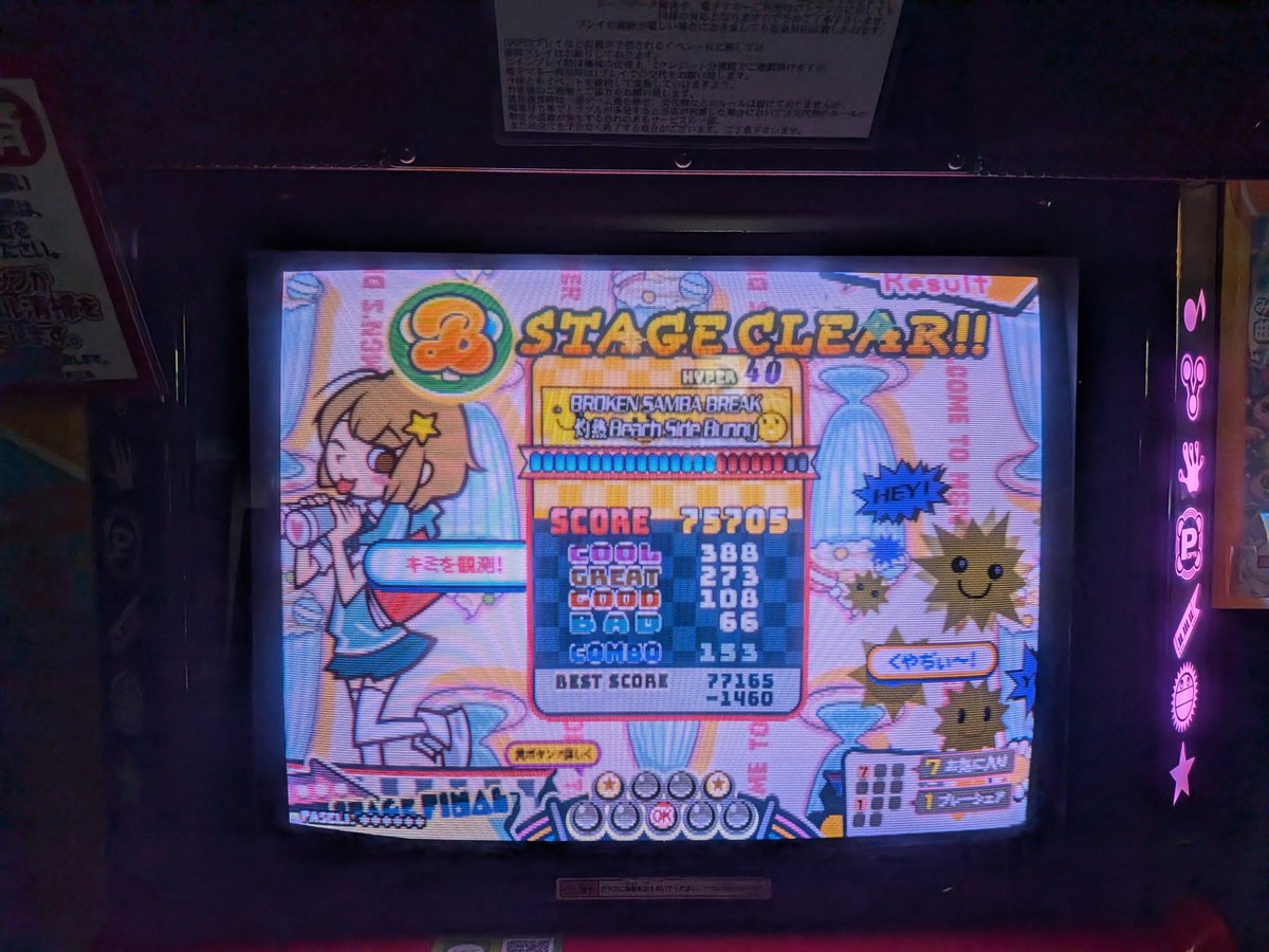 エビ(A&B) (@ebi_0829) / Posts / X