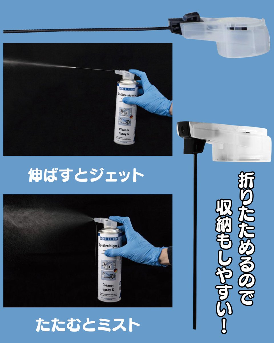 いつのまにかいなくなっているアイツ・・・ もう探さなくて大丈夫！ お