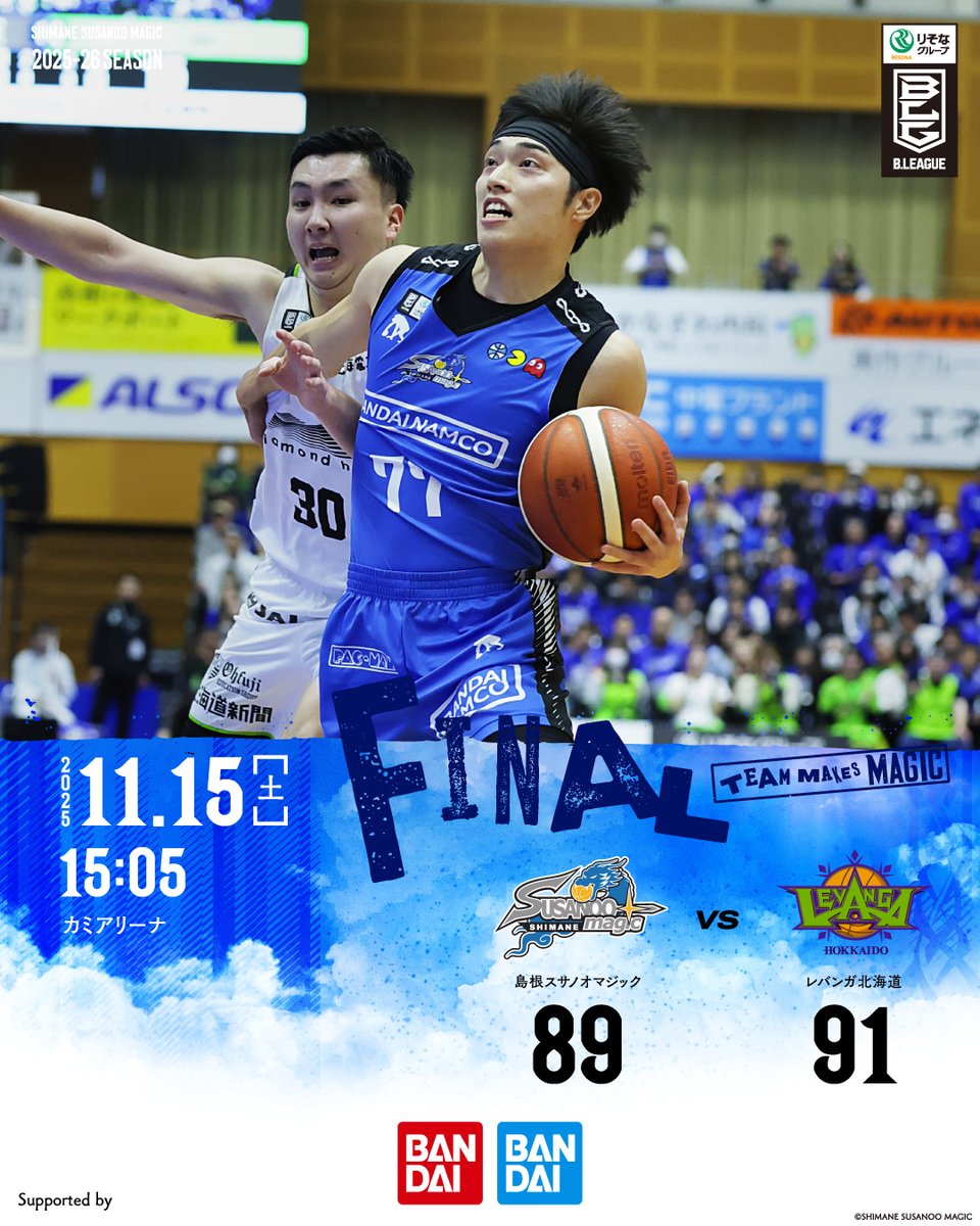 北の鑑定士 千葉鑑定団中央店 on X