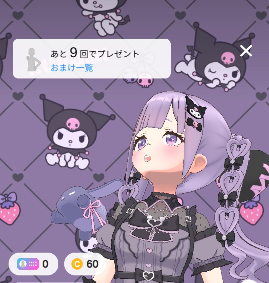 後、9回でエモート……誰か助けてくれる神様はいらっしゃいますか？！
 #REALITY  #REALITY新ガチャ