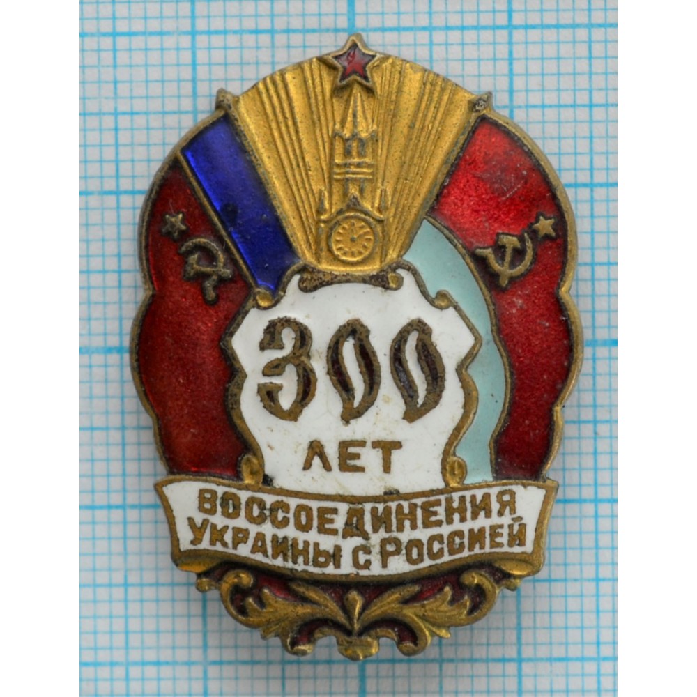 waldemardraw's tweet photo. @MID_RF Если Украины не существовало, тогда это что??? https://t.co/bsl5BAejIk