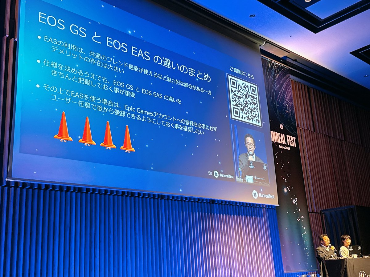 abricheese's tweet photo. Steamユーザーはアカウント作成が必要になり、レビューで低評価がついてしまう

利用状況をみるとそれほどEpicアカウントのフレンド機能は使われていないので、各プラットフォームのアカウントを使っても良かったのかなという反省点も
#UnrealFest https://t.co/xit7jDtmPG