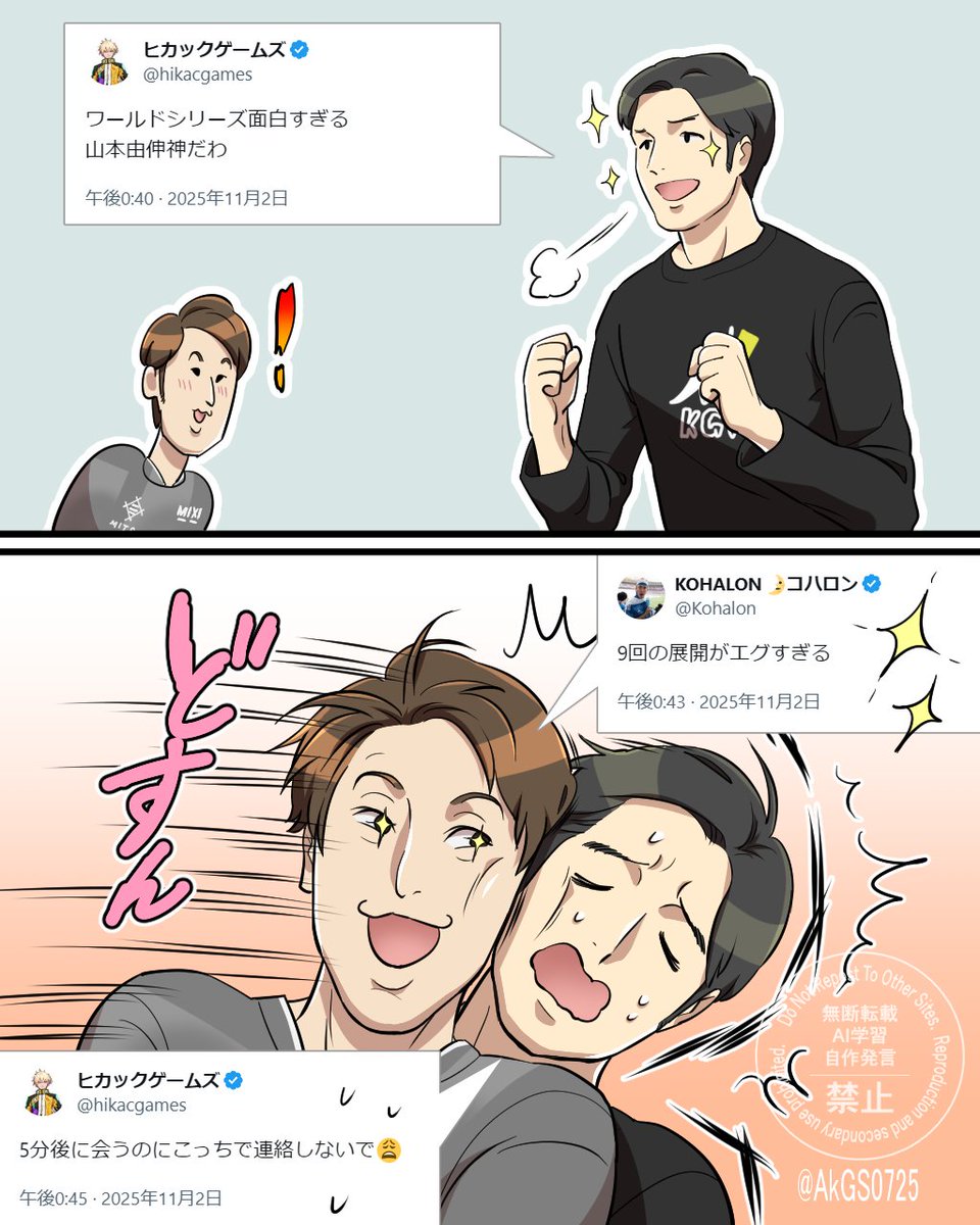 ぽよよん様確認 ぼっち・ざ・ろっく！」夜祭テーマの一番くじVOLUME4が9月13日発売！全