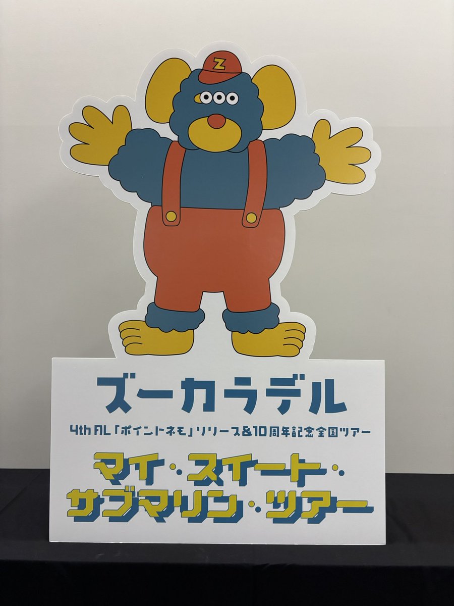 惰眠むさぼ郎  惰眠むさぼ郎 - YouTube