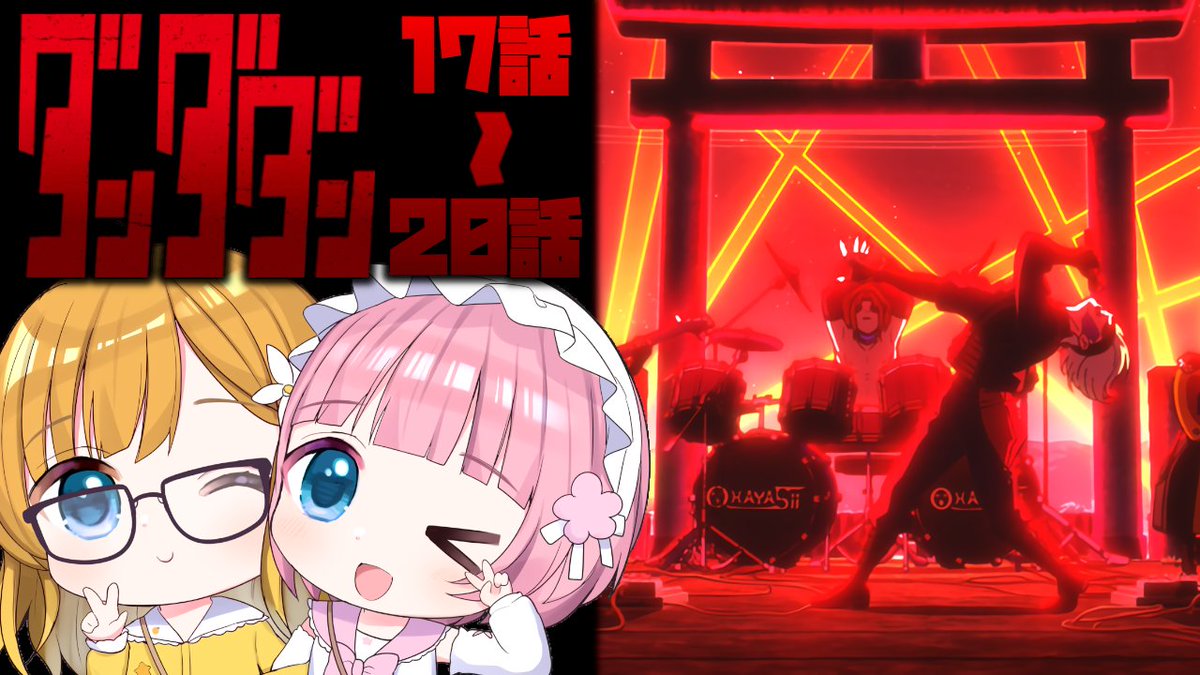 ゆずもも🍊🍑@姉妹VTuber (@yuzu_momo_ch) / Posts / X