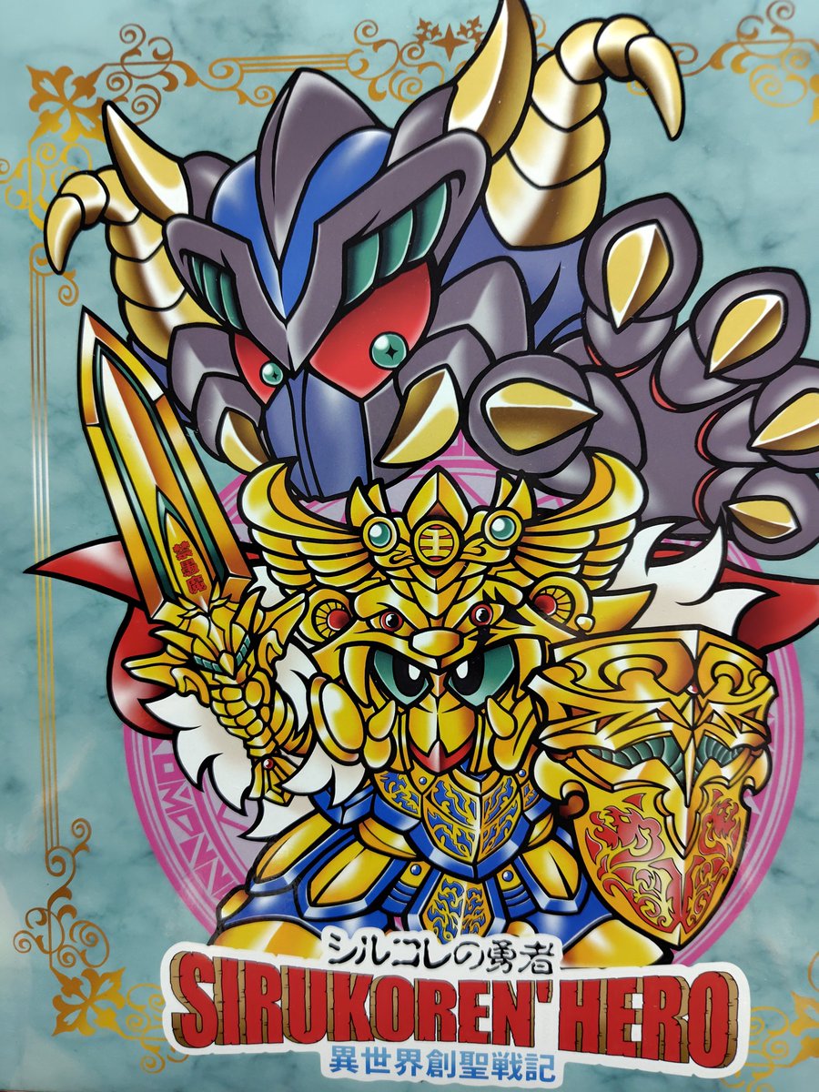 【呪物】願いを叶えてくれる不思議なシマウマの置物 濁浪の執政 (Murktide Regent) · Modern Horizons 2 (MH2) #52