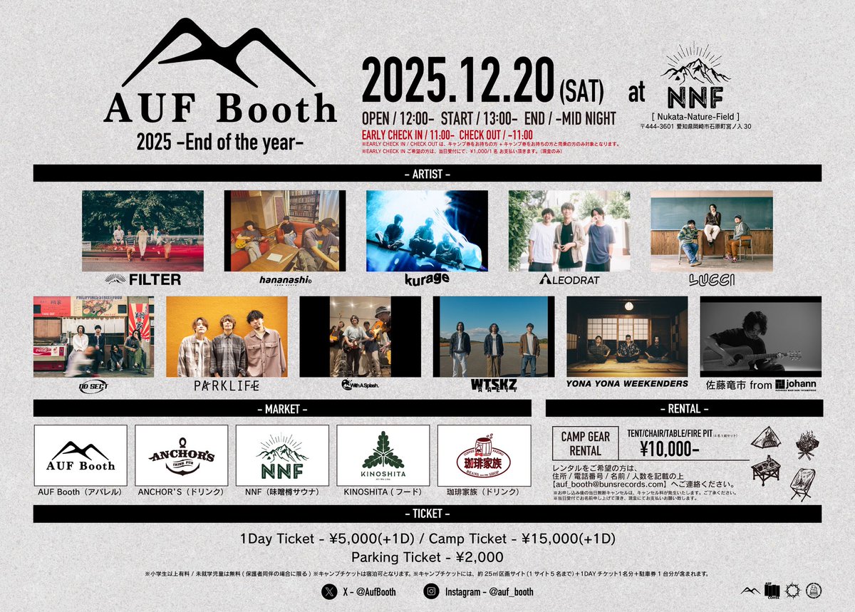 lucci_4sp_mako's tweet image. 年末大パーティー案件。

お酒進みすぎるバンド集めて本当に待ち遠しい、、、

クソ寒いけど超防寒して焚き火当たれば最高間違いなし！

乾杯させてください！
w.pia.jp/t/aufbooth-end…

あっこのあと20:00にアレ解禁します！