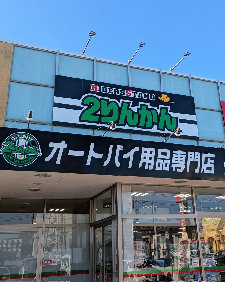 motozimarider's tweet image. 2りんかんにてBMCの【電熱MA-1】を無事にGETしました
5〜6着しかなくしっかりと試着して
Mサイズのネイビーを購入
今シーズン1番注目していた冬物ジャケット
これからの季節に大活躍間違いなしの【着るこたつ】です
#BMC
#電熱MA1