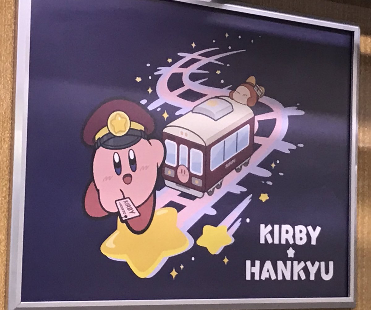 やっとカービィ号乗れた！
期間限定なのが惜しい可愛さ🥹