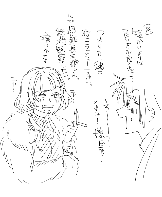 コーミオ 