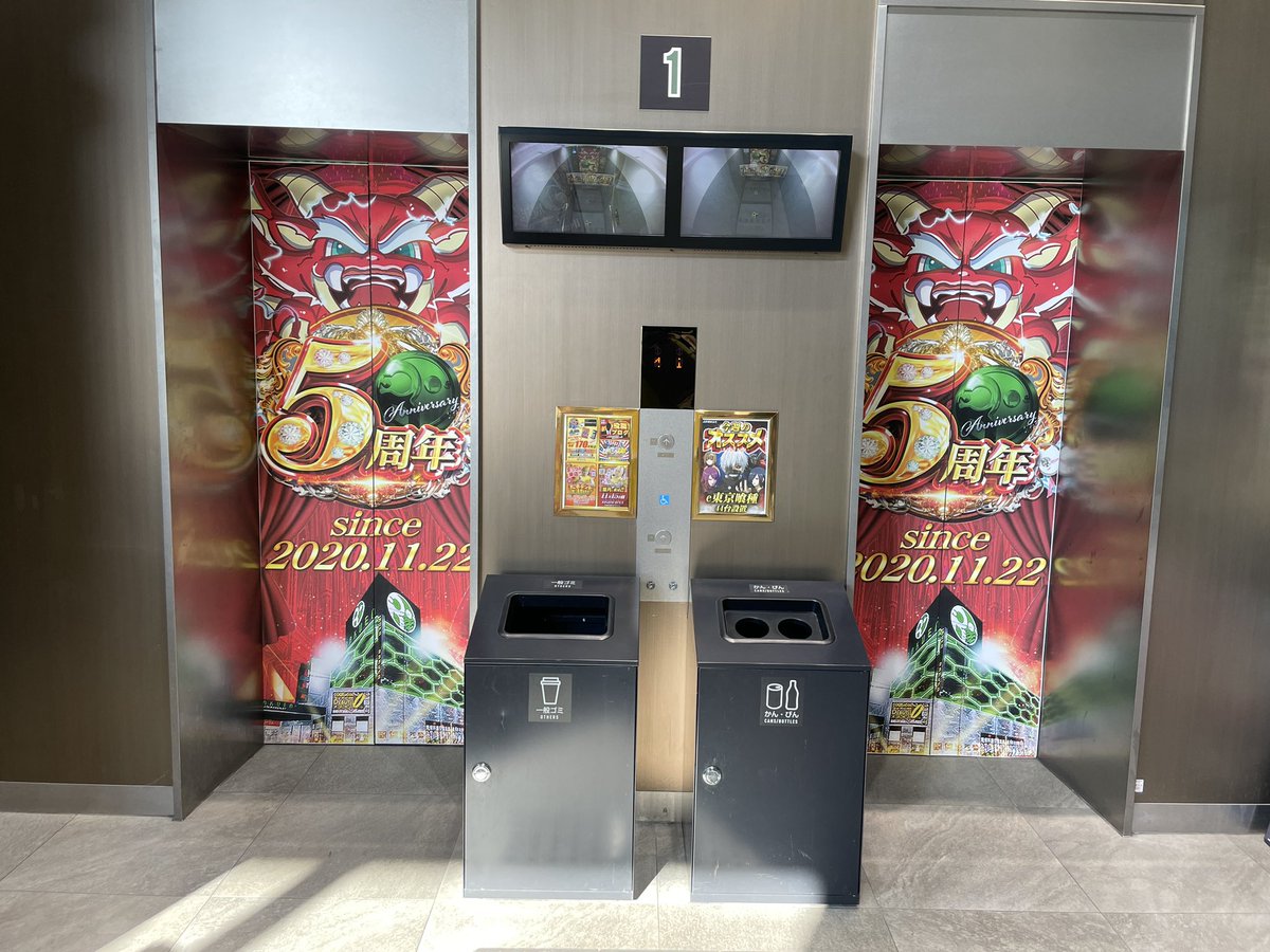 ラクエンプラス PR 周年月間🎂 牙狼黄金騎士極限88台まるっと環境いい