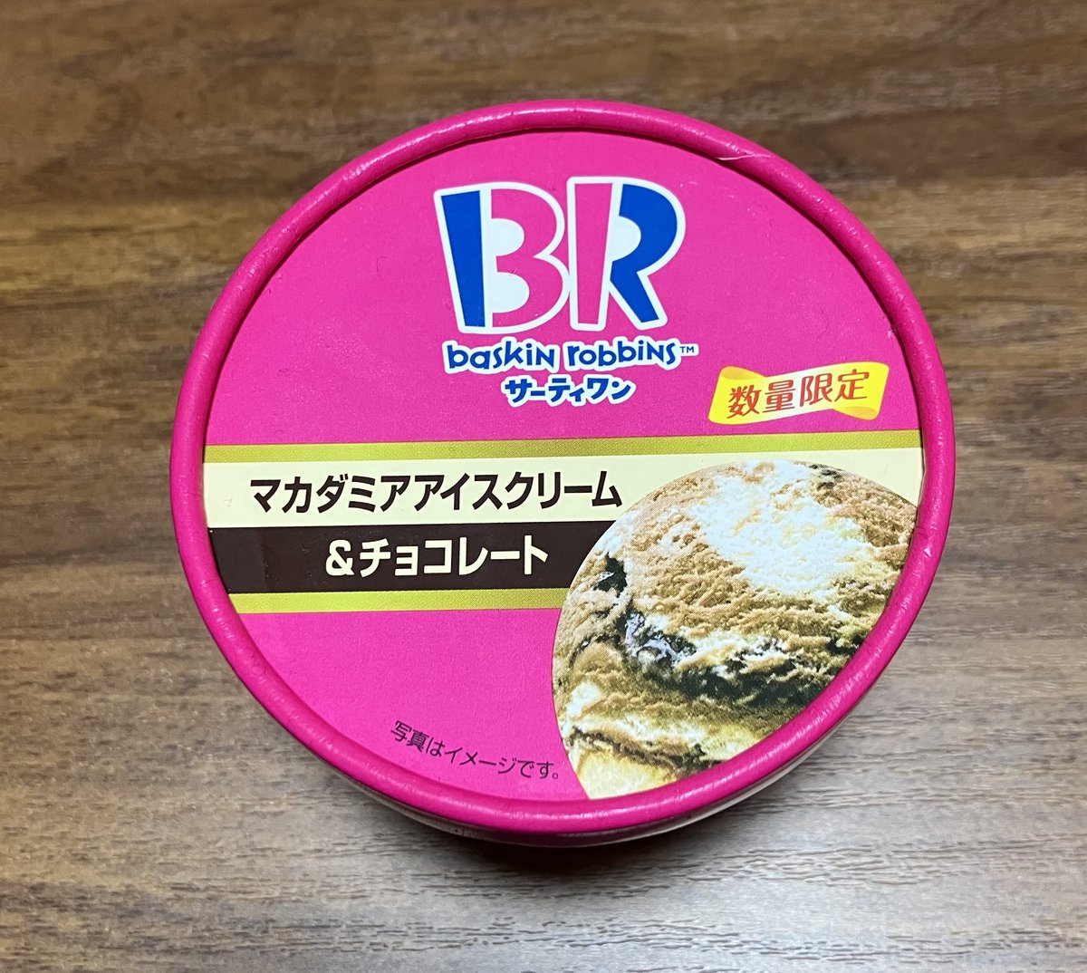 MAX_YOSHIDA_MAX's tweet image. #本日のMAXアイス
サーティワンﾏｶﾀﾞﾐｱｱｲｽｸﾘｰﾑ&amp;amp;ﾁｮｺﾚｰﾄ
サーティワンデート誰かしてくれないかな
もちろんご馳走するよ　アーンは必須だよ
@BR31_Icecream 
MAX快感度数90%MAX