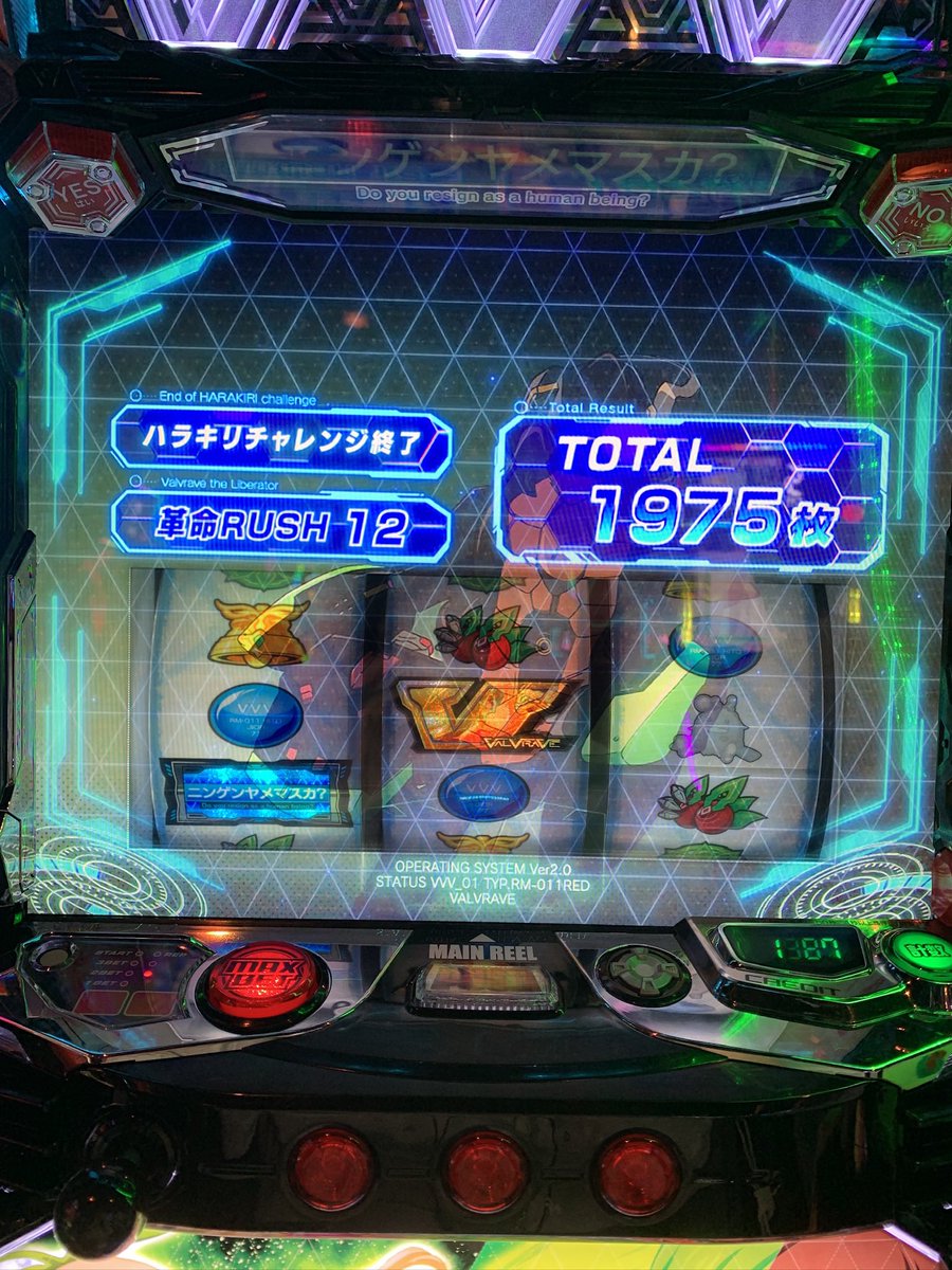 スーパースロットクラブZ さんおつくろ！ 投資60k 回収店長からのお