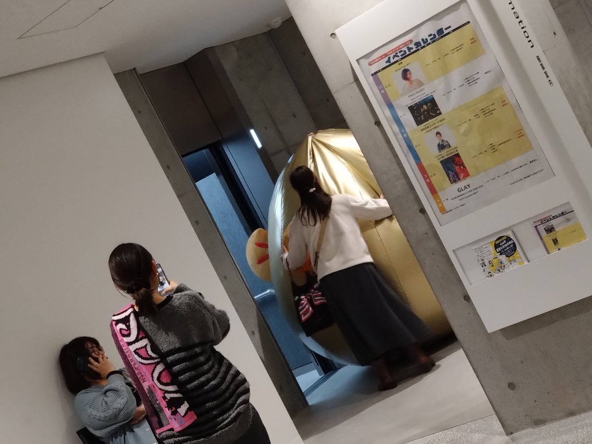 でかい玉、、お前はエレベーター乗れんやろ、、、