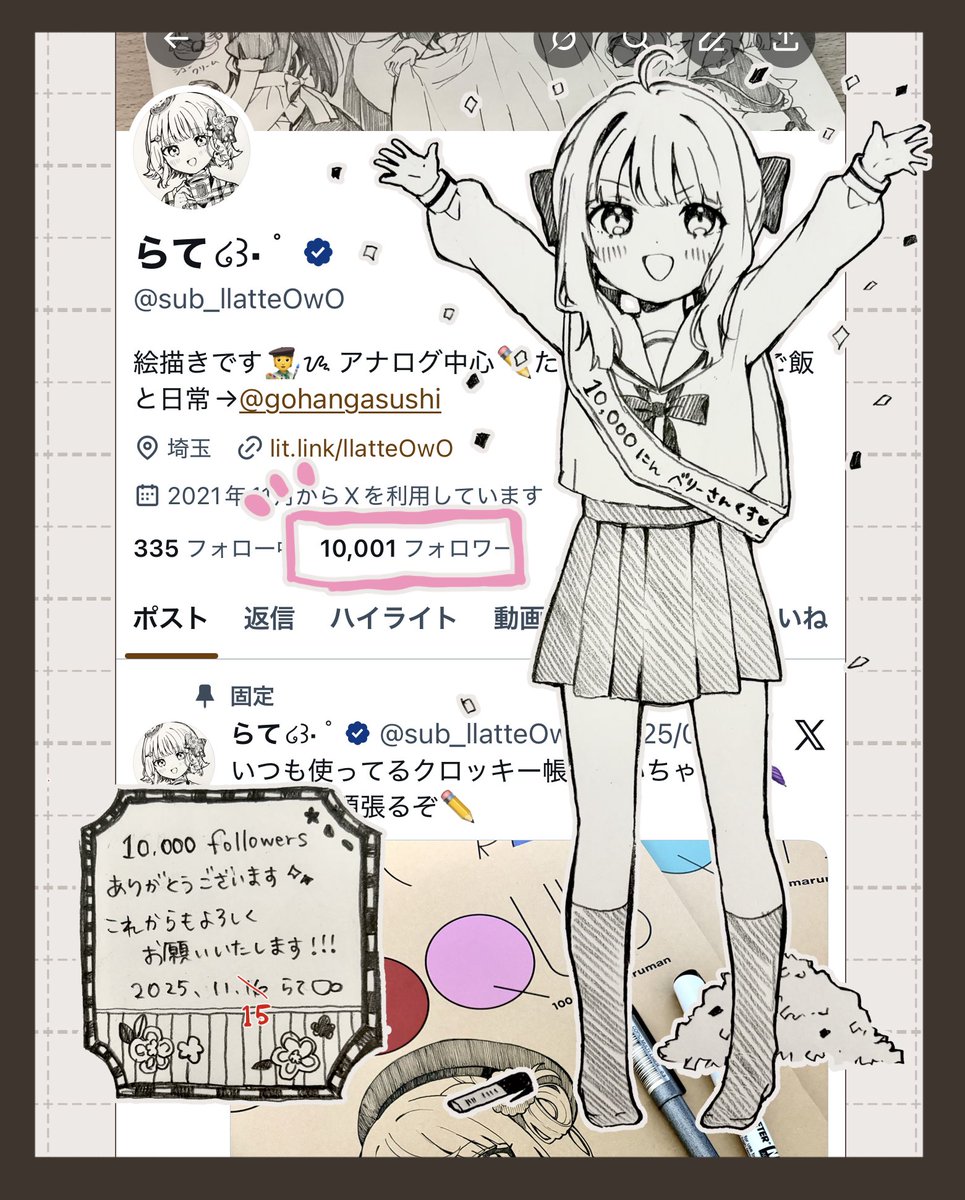 そーた【テキトークリエイター】 (@sooootaaaaaaa) / Posts / X