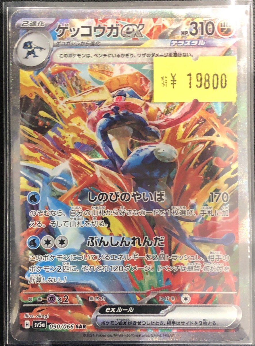 🦉福福トレカ池袋ポケモンカード専門店🦉 #ポケカ #福福ポケカ #池袋