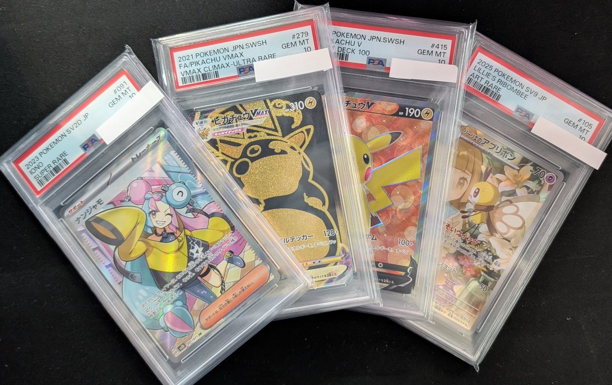 ポケカ PSA10お持ち込みいただきました‼️ 🌟ナンジャモSR