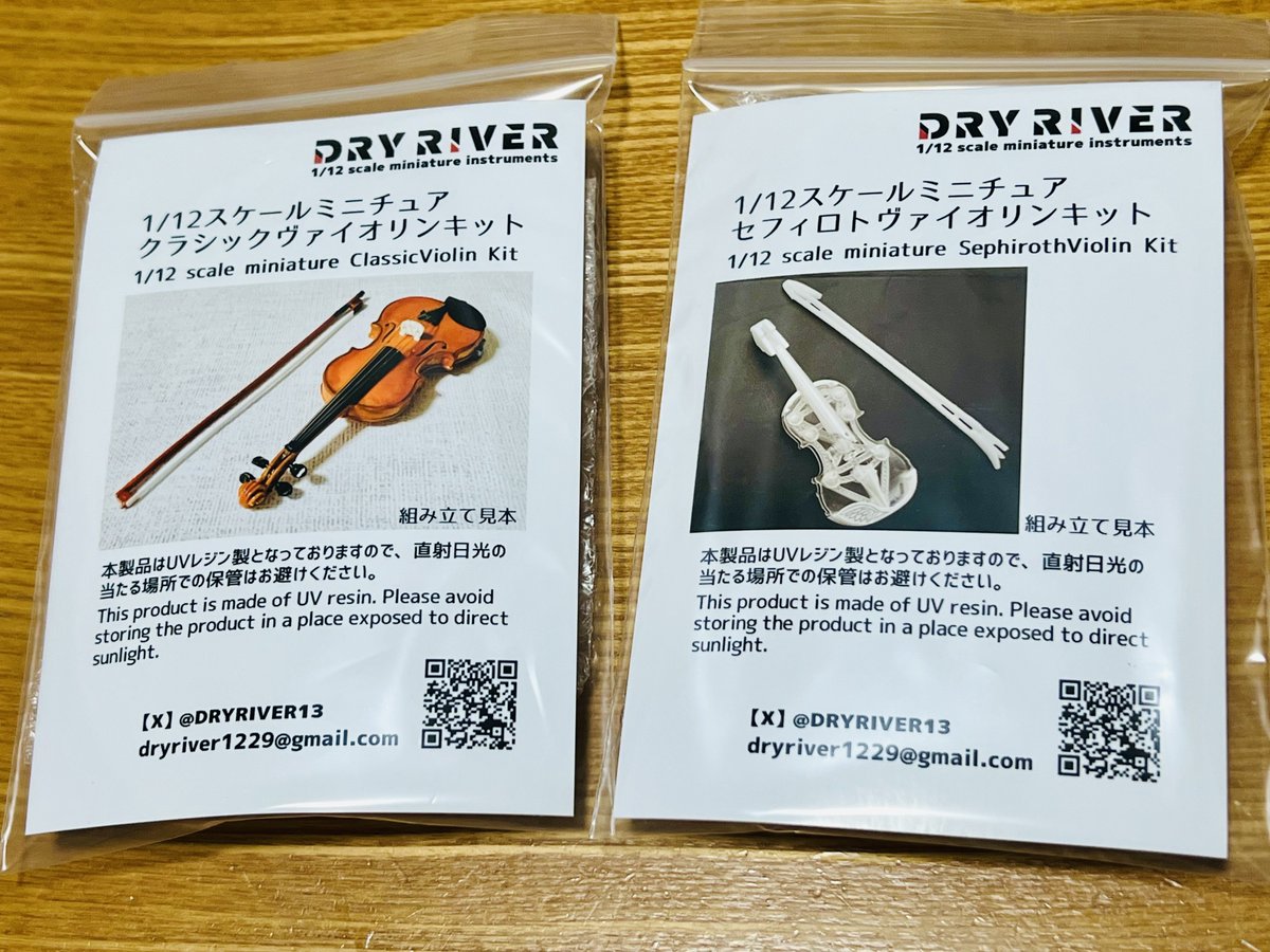 リトグラフ　バイオリン akガーデンのお品書きに追加です！ クラシックとセフィロトの